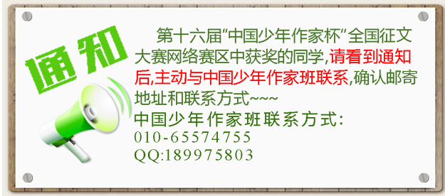 通知