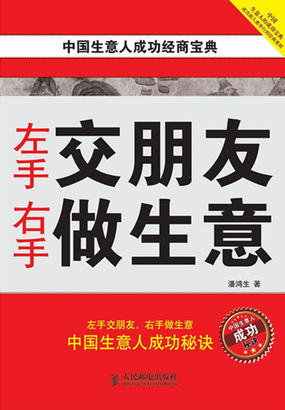 给所有有梦想的年轻人